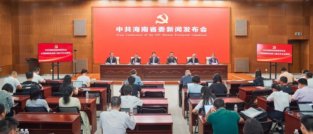 海南省生態環境廳廳長毛東利就深化生態文明體制改革答記者問
